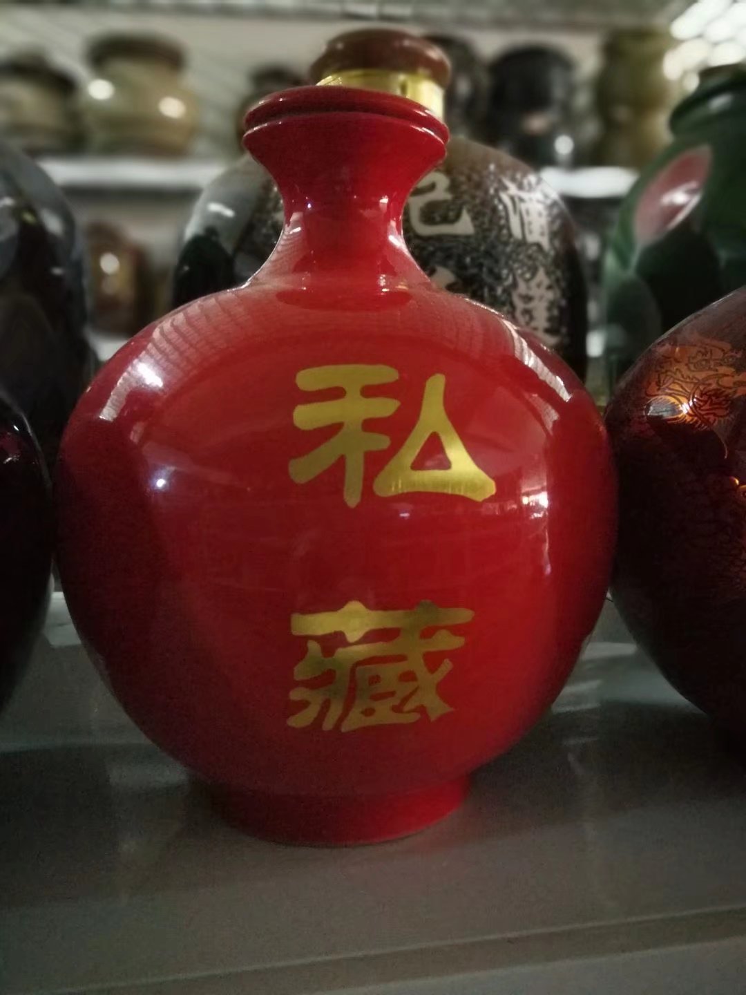 土酒瓶子37